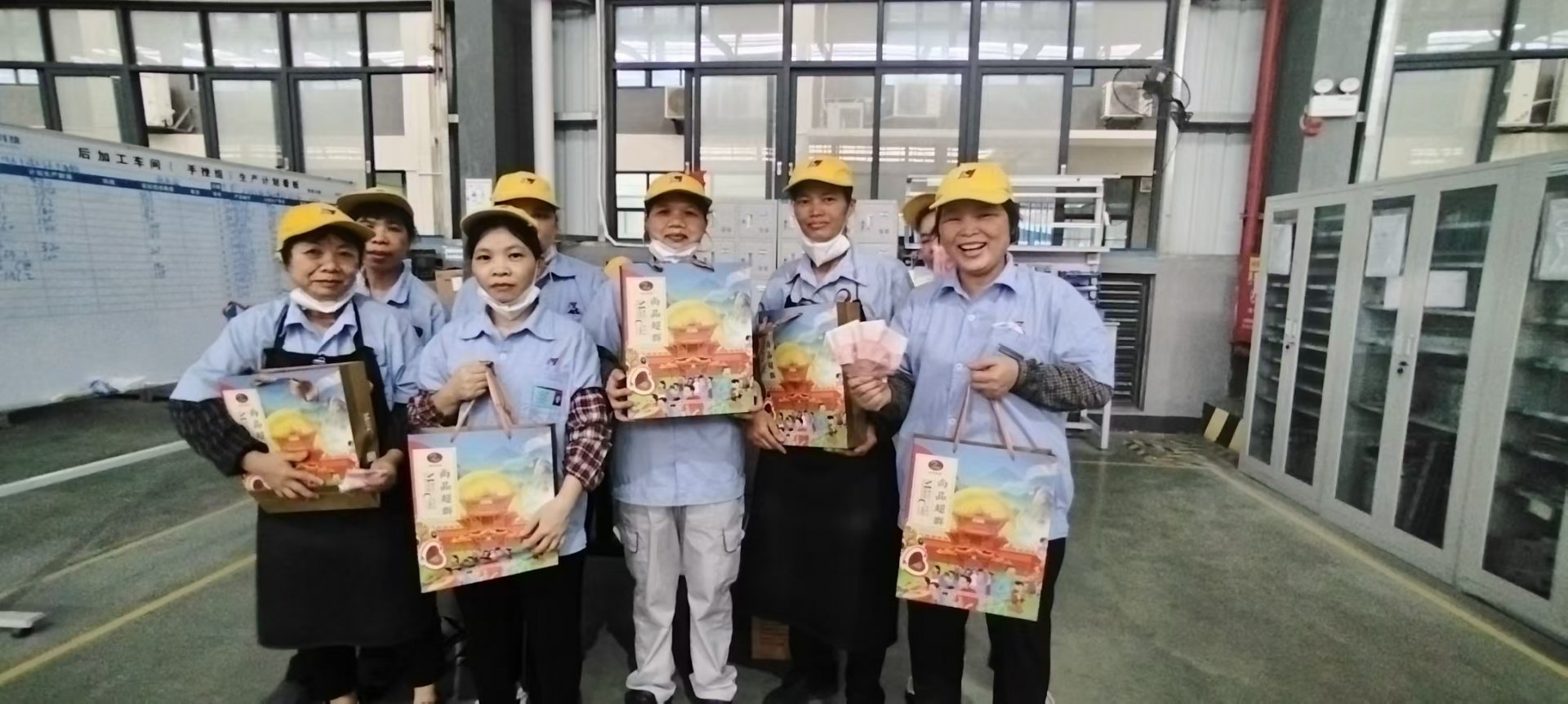 中秋福利派發