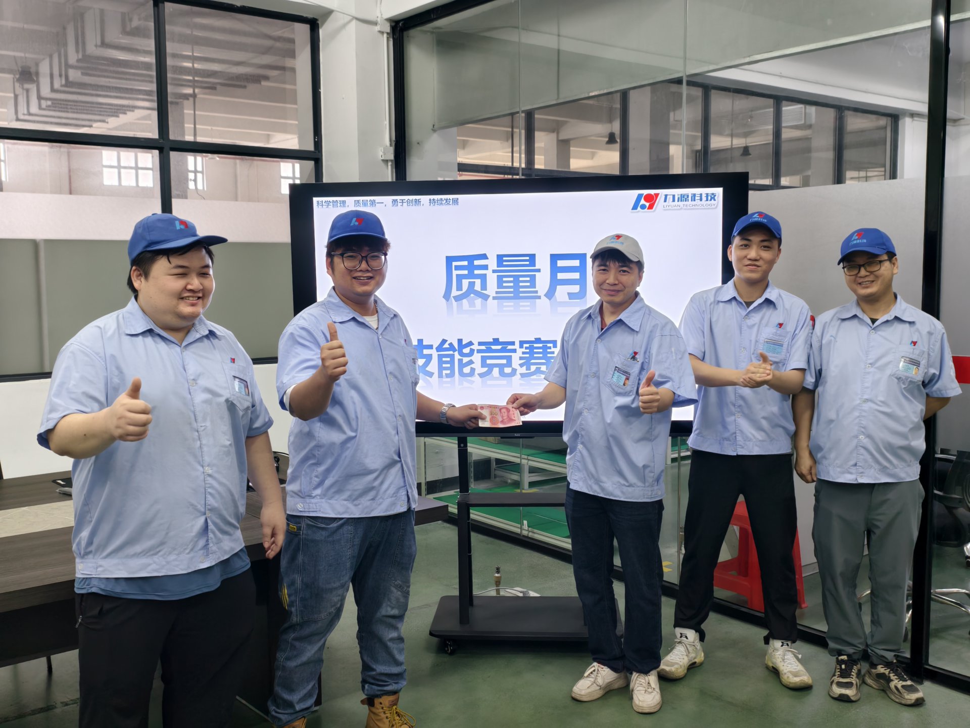 品質技能競賽