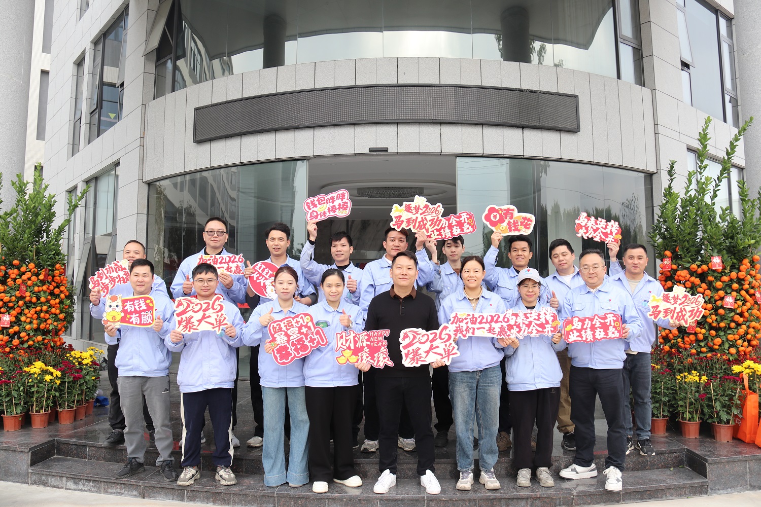 2026年喜迎新春 | 力源科技為員工發放春節福利