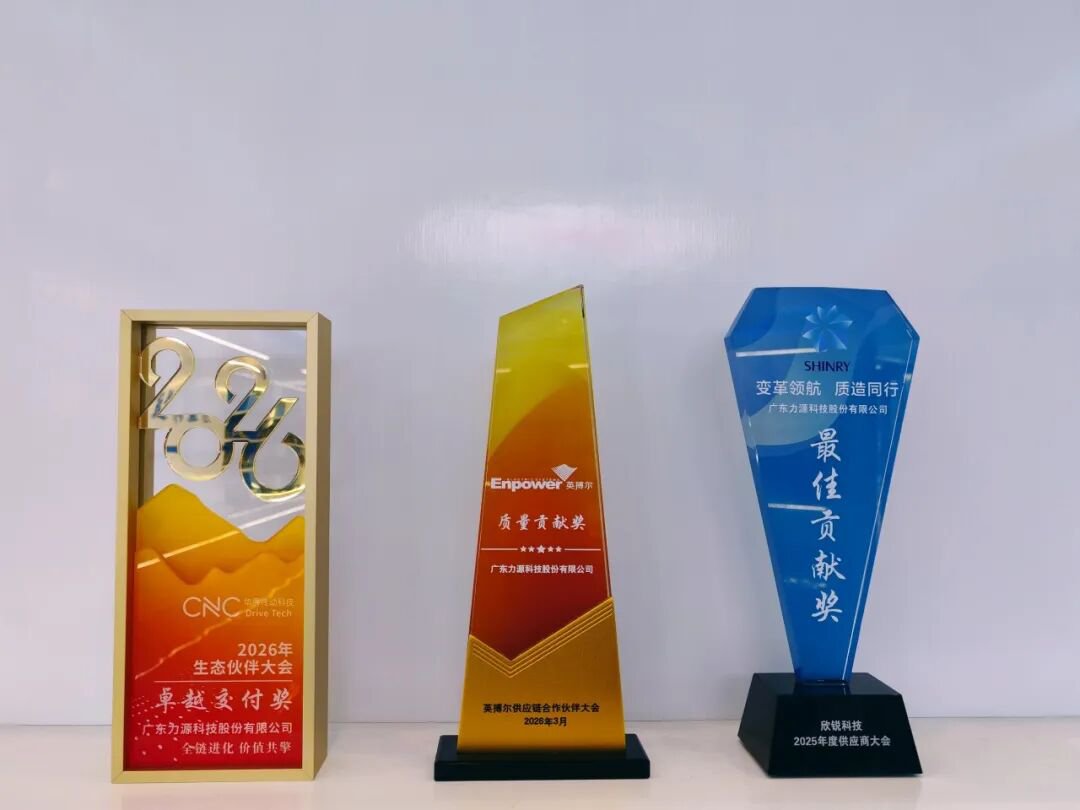 斬獲三項(xiàng)重磅榮譽(yù)