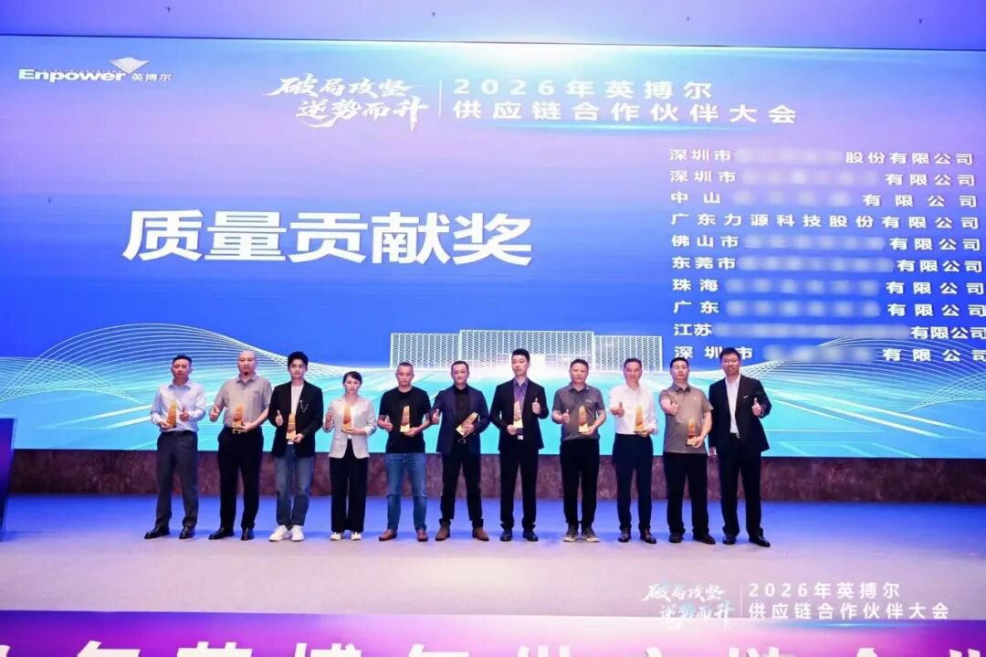 斬獲三項(xiàng)重磅榮譽(yù)