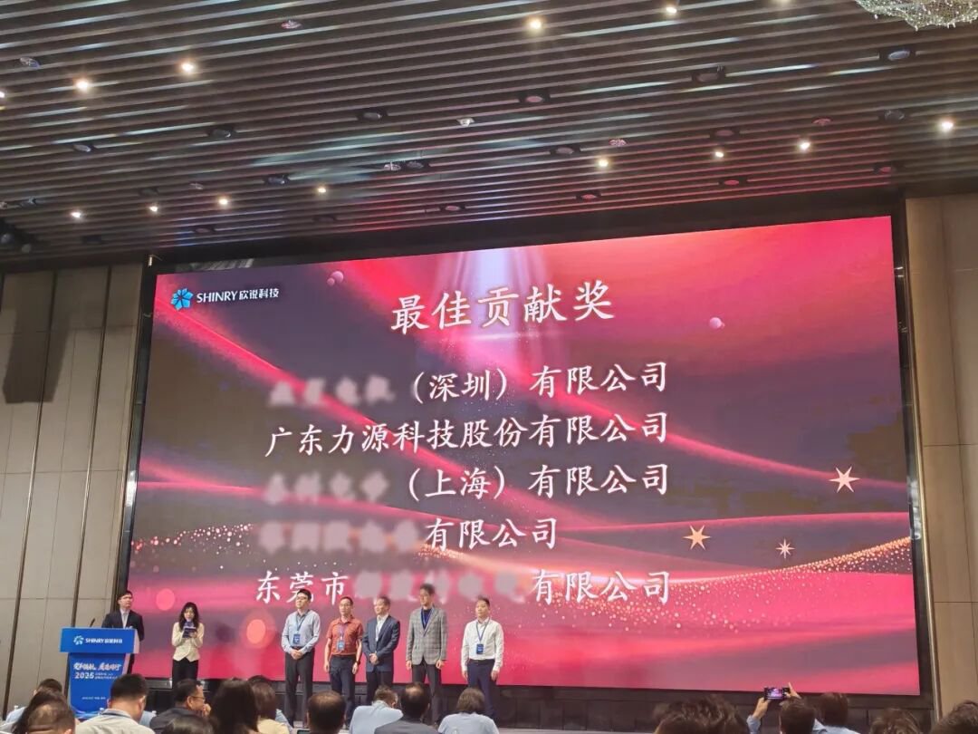 斬獲三項(xiàng)重磅榮譽(yù)