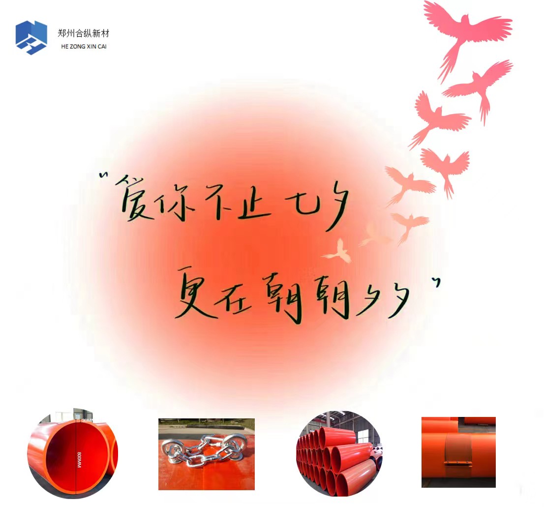 甜蜜七夕，感謝有你(圖2)