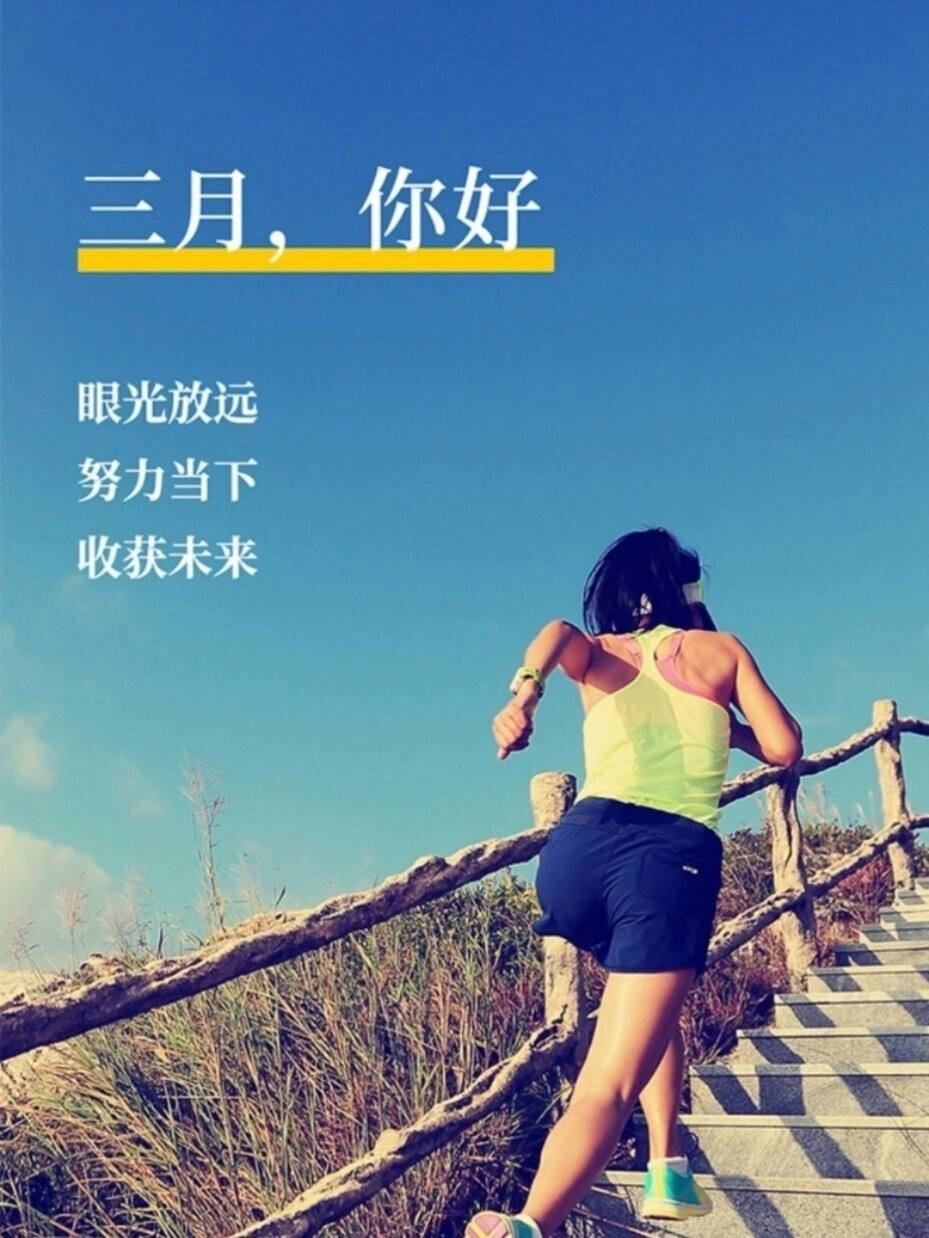 三月，啟程(圖3)